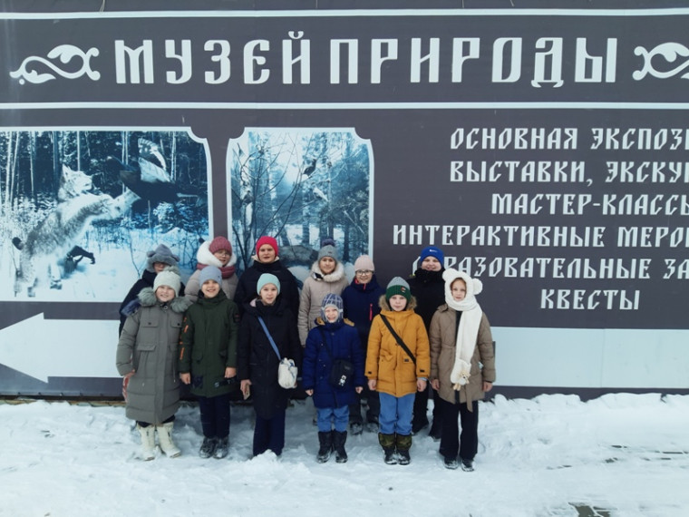 Экскурсия в музей природы в Костроме.