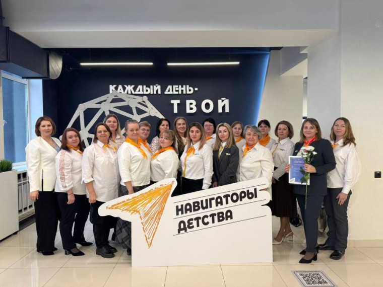 «Навигаторы детства: Безопасный полёт».
